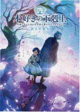 你的名字高清无删减