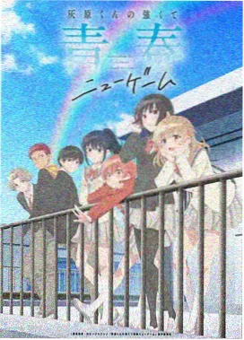 你的名字电影下载