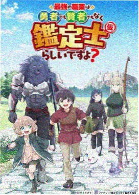 你的名字电影下载推荐